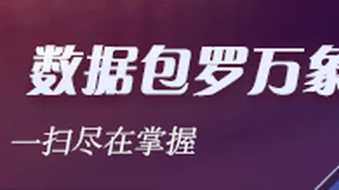 电竞新品发布会，体育品牌跨界合作